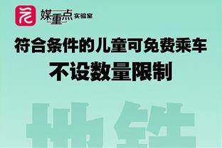 震耳欲聋？于大宝替补登场换下张玉宁，全场球迷齐喊傻X！