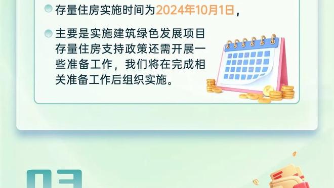 戴维恩-米切尔：我们的比赛要一场一场打 不能现在就考虑季后赛